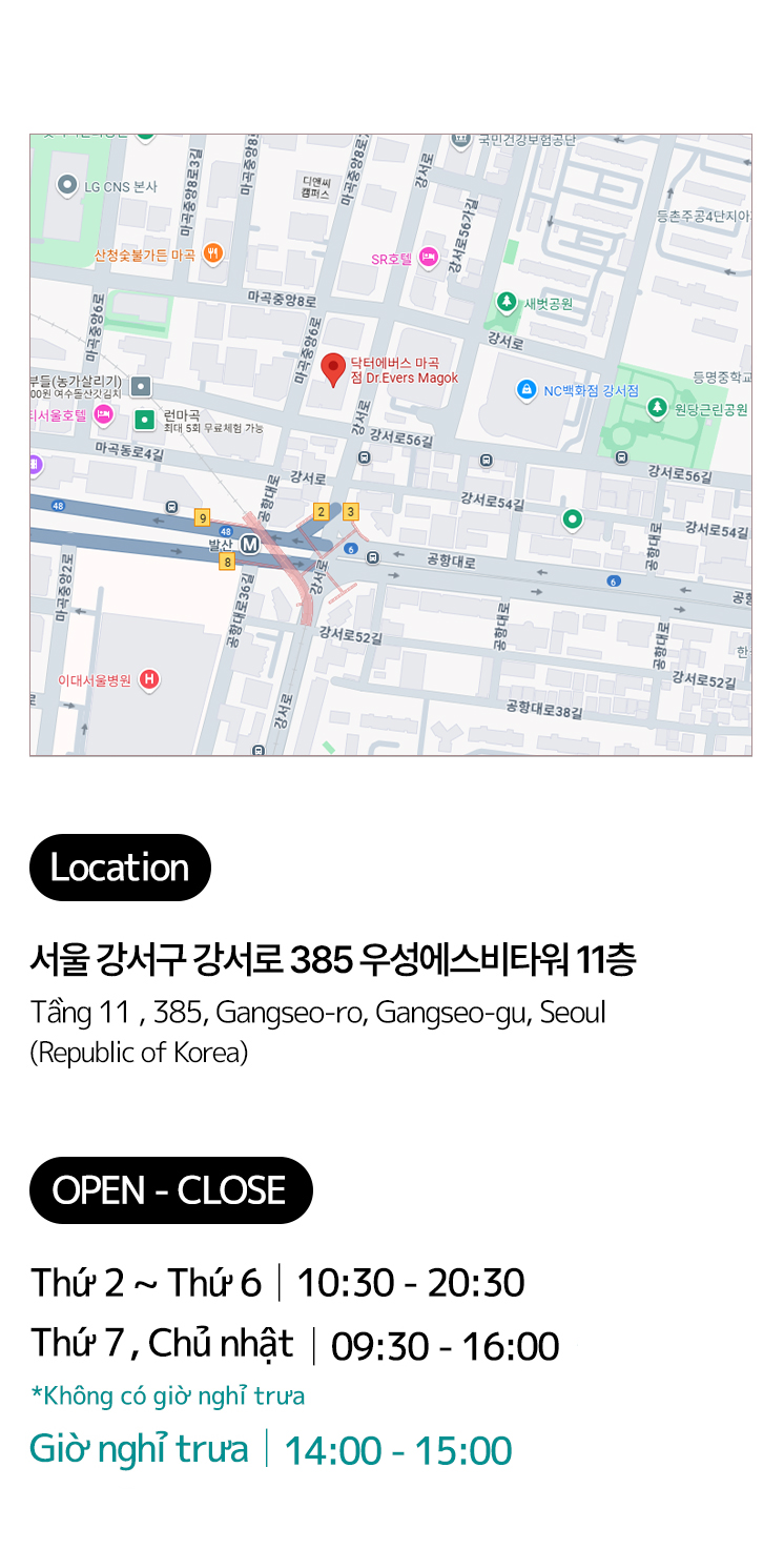 마곡점