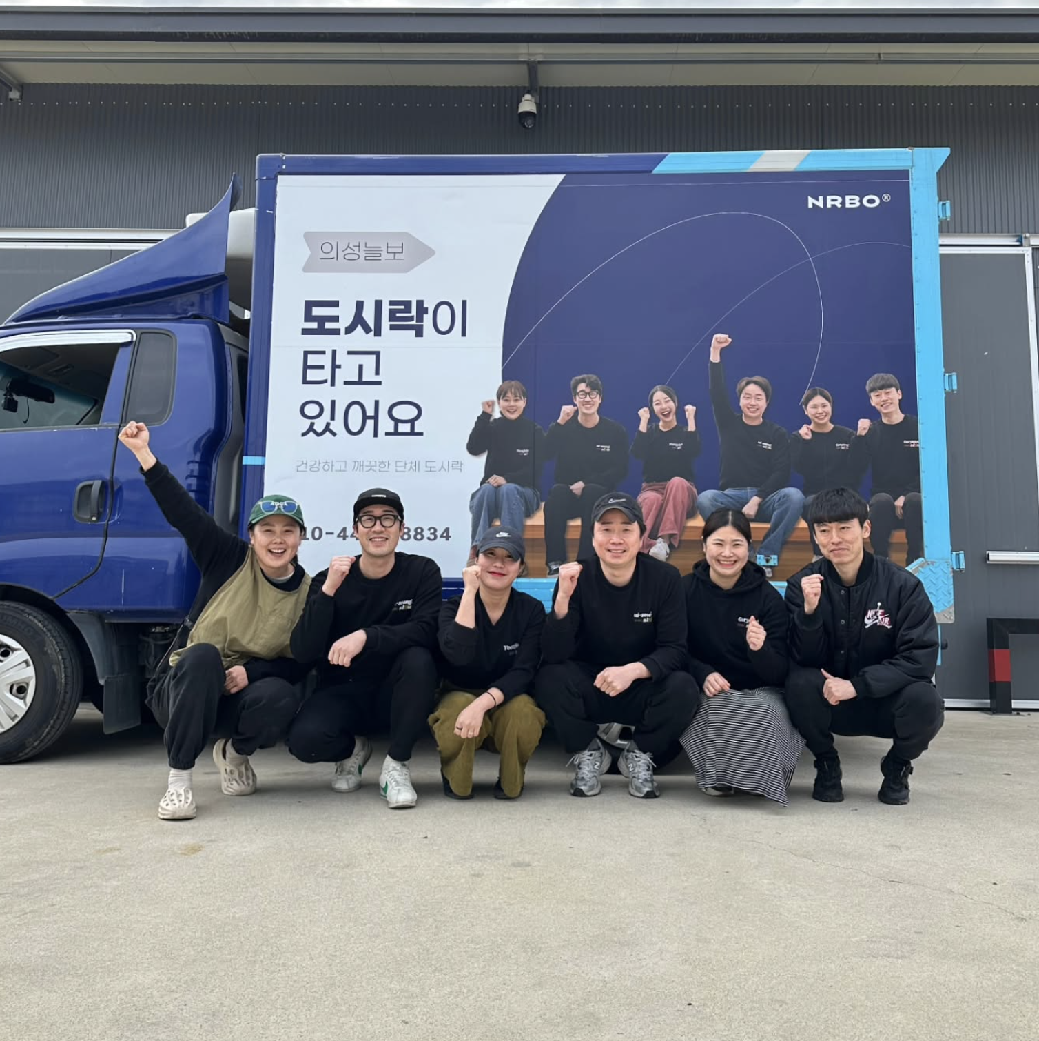 출처 : 의성늘보 인스타그램