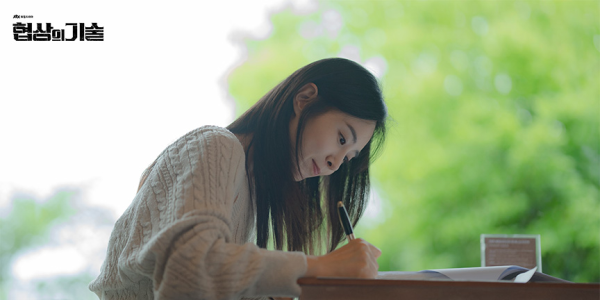 출처: JTBC 협상의 기술 공식 홈페이지 - PHOTO