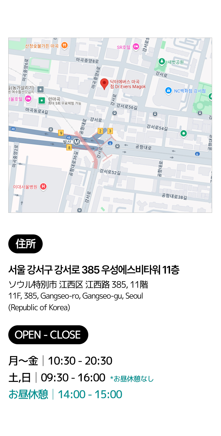 마곡점
