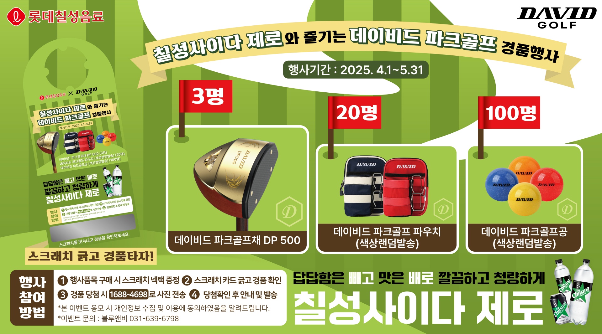 이미지 클릭 시 시그니처 700 제품 페이지로 이동