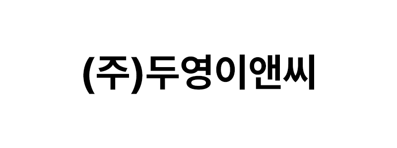 ㈜두영이앤씨 로고