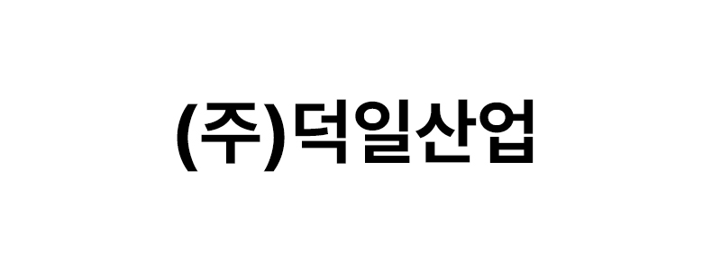 ㈜덕일산업 로고