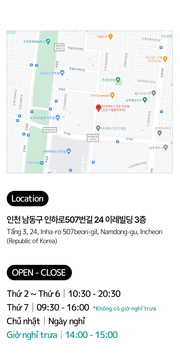 인천점