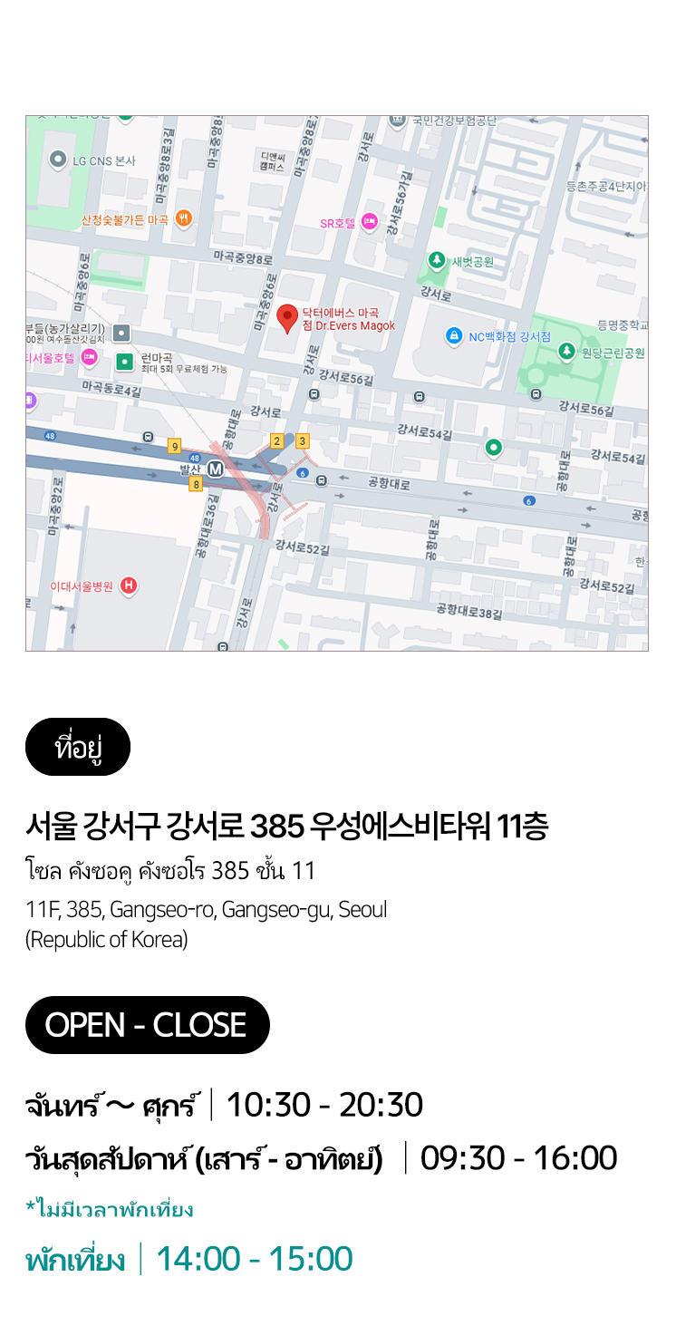 마곡점