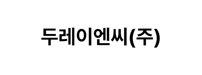 두레이엔씨㈜ 로고