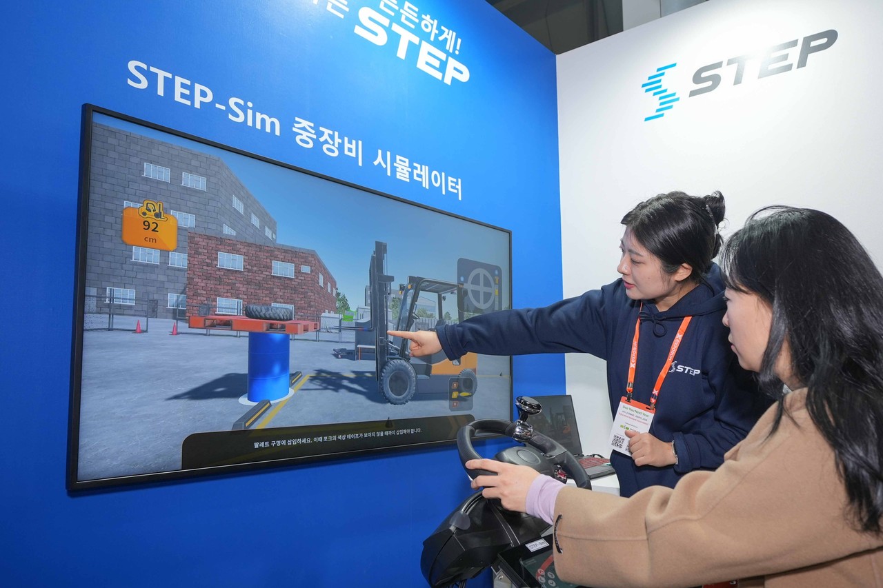 평생 자격증 직업교육 박람회