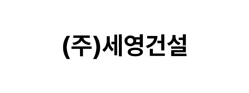 ㈜세영건설 로고