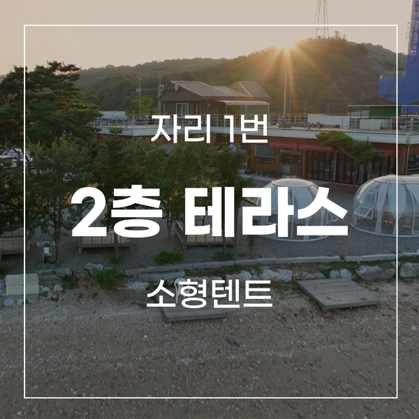 예약 상품 이미지
