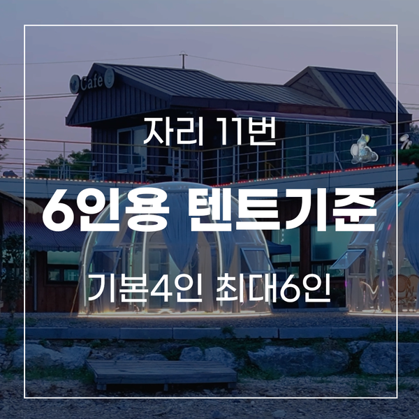 예약 상품 이미지