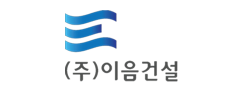 ㈜이음건설 로고