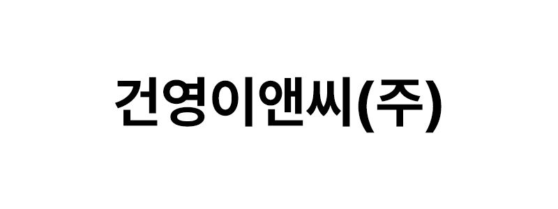 건영이앤씨㈜ 로고