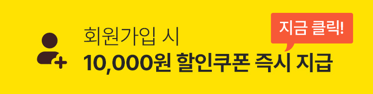777성인영어학습지 카카오톡 프로필친구 추가시 5,000원 할인쿠폰 즉시지급