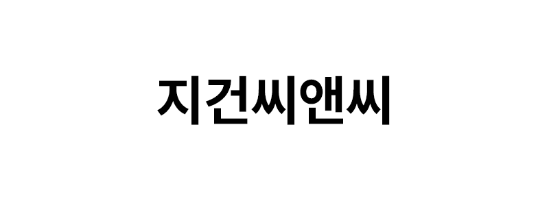 지건씨앤씨 로고