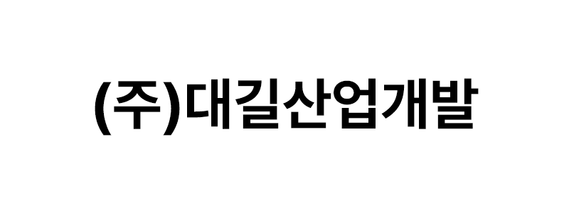㈜대길산업개발 로고