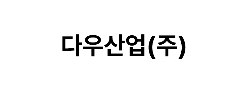 다우산업㈜ 로고