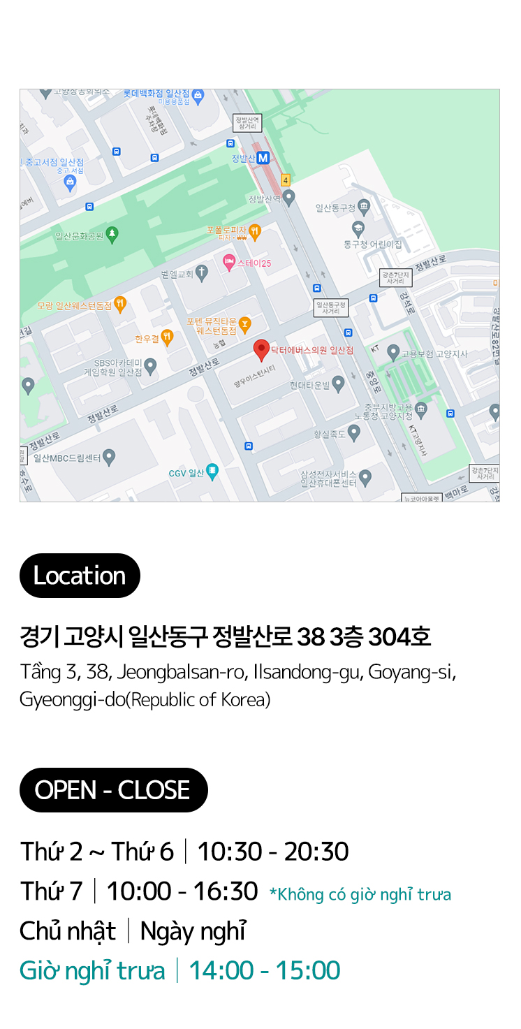 일산점