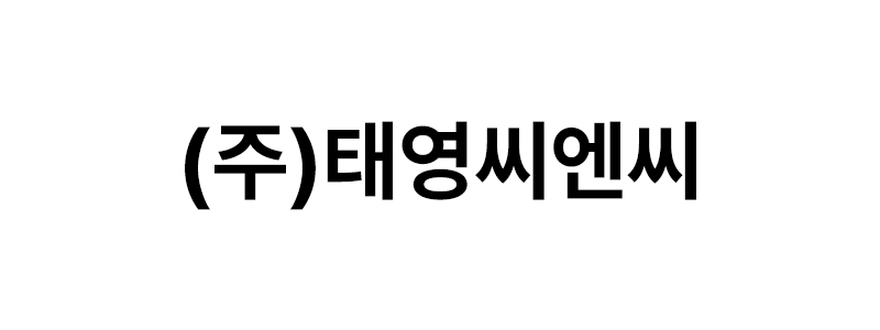㈜태영씨엔씨 로고