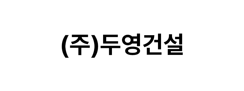 ㈜두영건설 로고