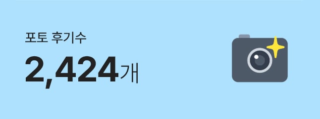 성인영어학습지 포토 후기수