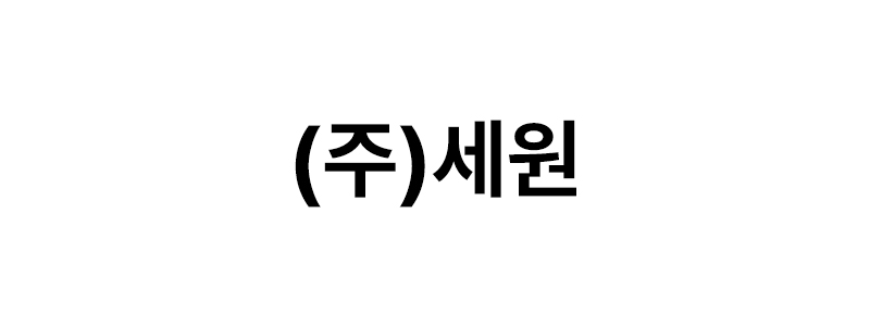㈜세원 로고