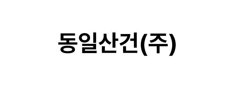 동일산건㈜ 로고