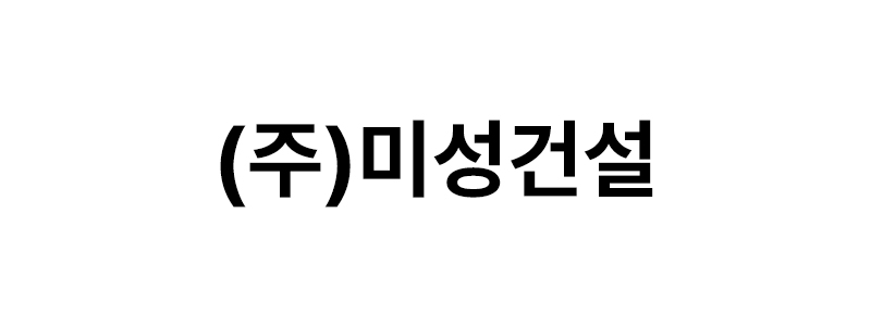 ㈜미성건설 로고