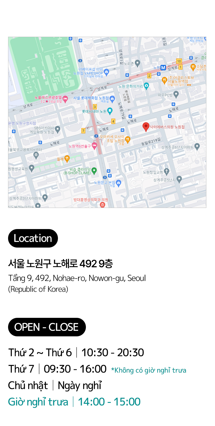 노원점