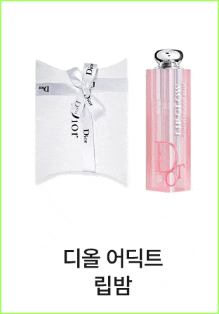 777영어학습지 디올립밤