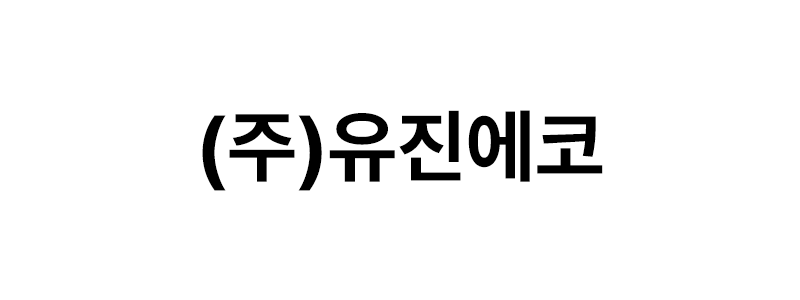 ㈜유진에코 로고