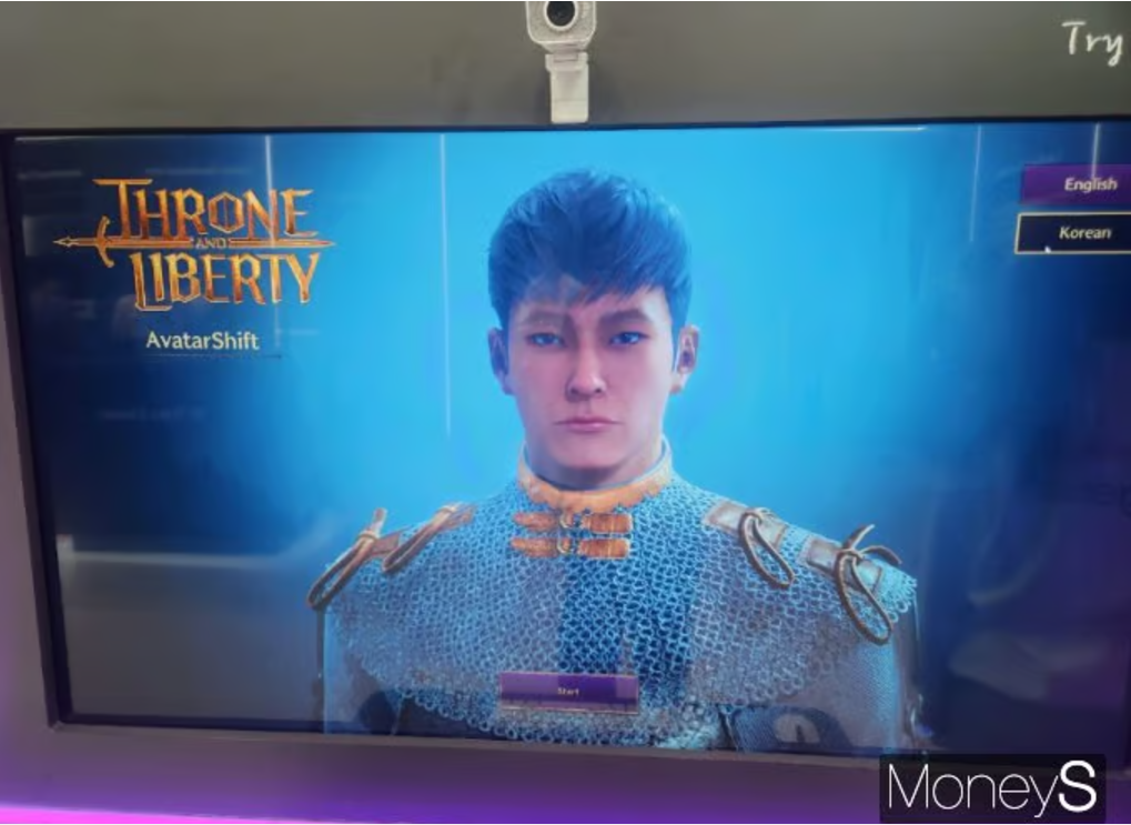 NC AI 아바타, MWC LG U+ 부스에 깜짝 등장한 이유