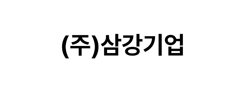 ㈜삼강기업 로고