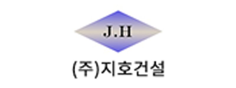 ㈜지호건설 로고