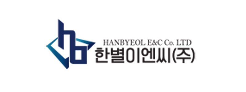 한별이엔씨㈜ 로고