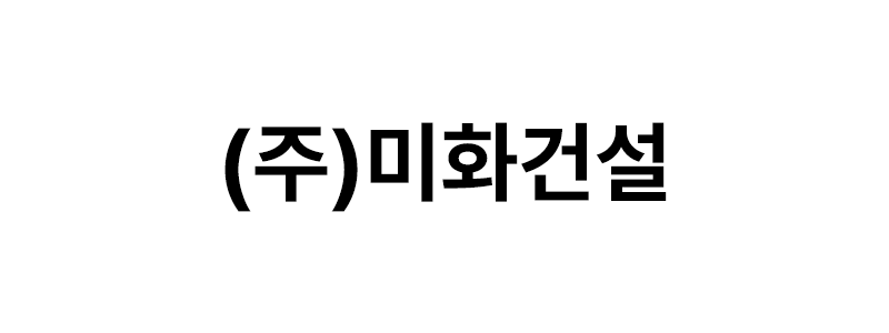 ㈜미화건설 로고