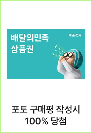 777영어학습지 상품권