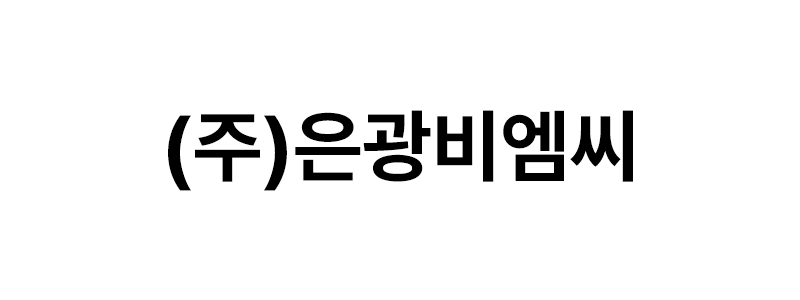 ㈜은광비엠씨 로고