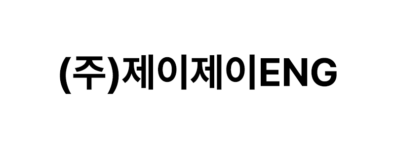 ㈜제이제이ENG 로고
