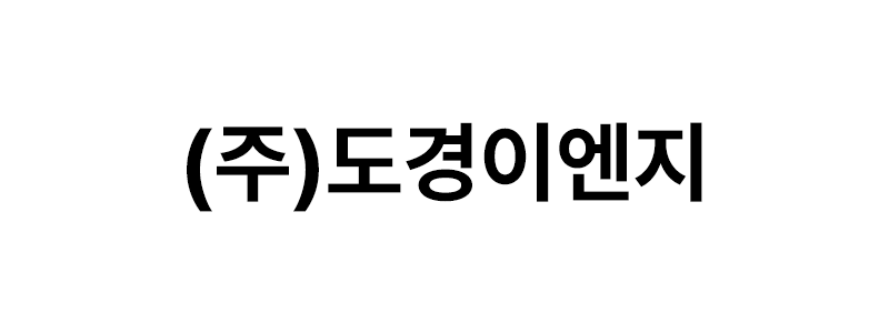㈜도경이엔지 로고