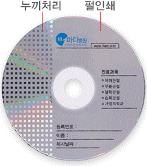 <span style="font-size: 18px; font-weight:400;">마디병원 4도 별색 인쇄 펄인쇄 및 누끼처리</span>