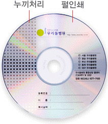 <span style="font-size: 18px; font-weight:400;">우리들병원 5도 별색 인쇄<br> 펄 인쇄 및 누끼처리</span>