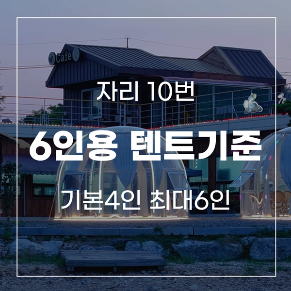 예약 상품 이미지