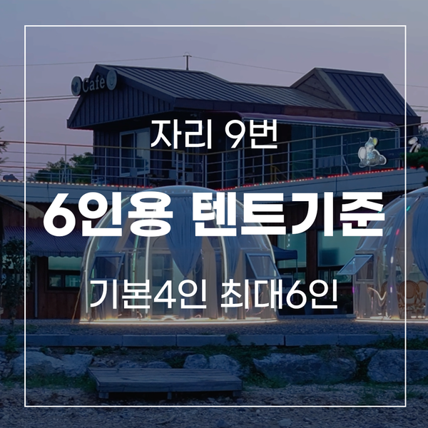예약 상품 이미지