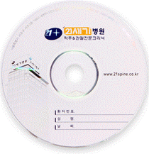 <span style="font-size: 18px; font-weight:400;">21세기병원 3도 별색 인쇄 누끼처리</span>