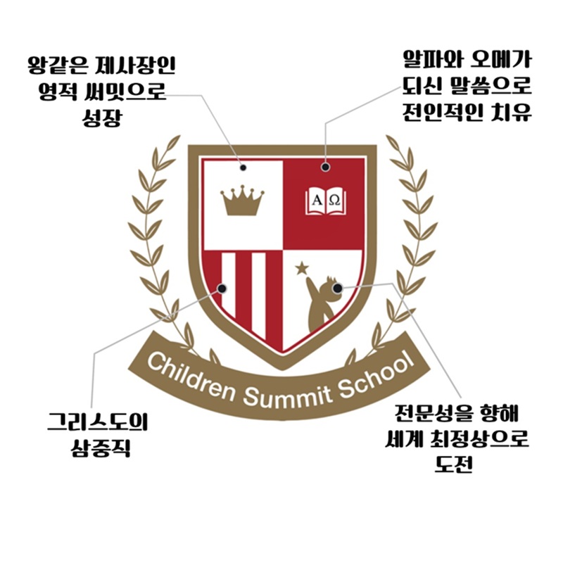 서울 서초구 서초중앙로24길 55 서초플라자1층 104호 Tel. 02-536-9101