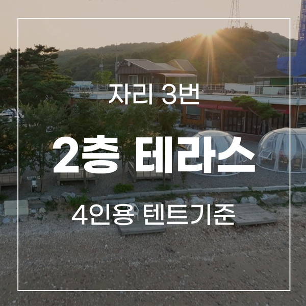 예약 상품 이미지