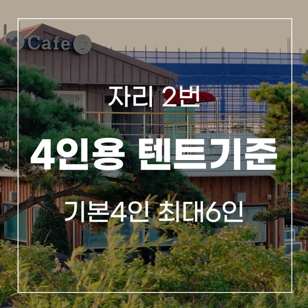 예약 상품 이미지