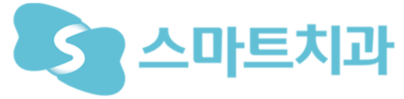 대구임플란트 잘하는곳 스마트치과
