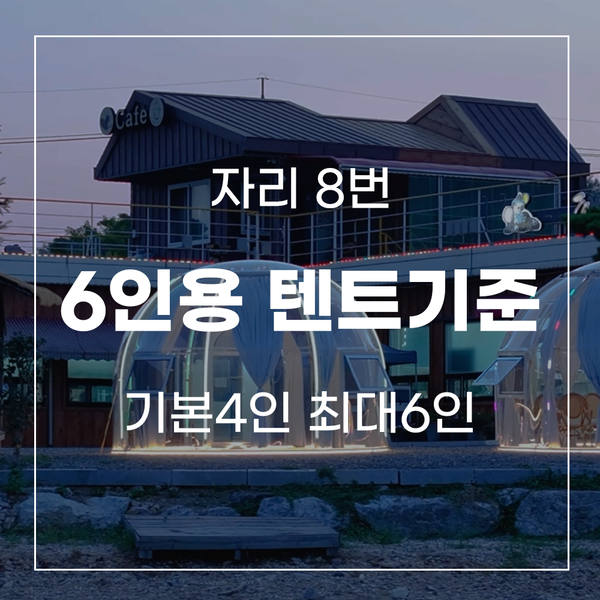 예약 상품 이미지