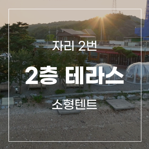 예약 상품 이미지
